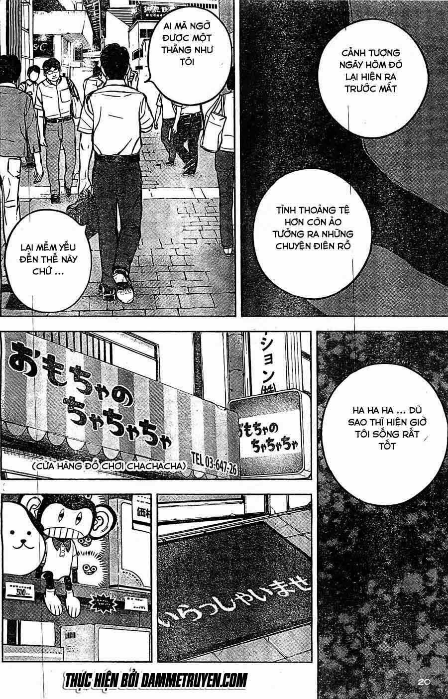 museum chapter 24 21