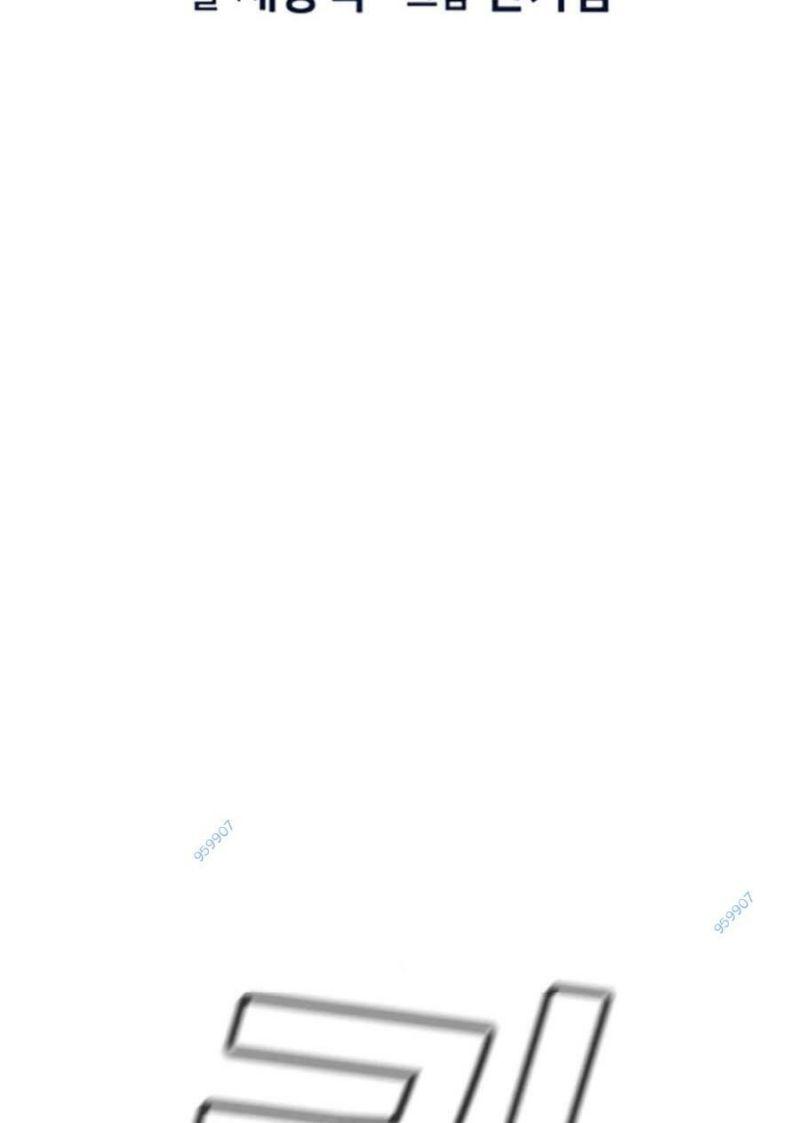 giáo dục chân chính chapter 98 17