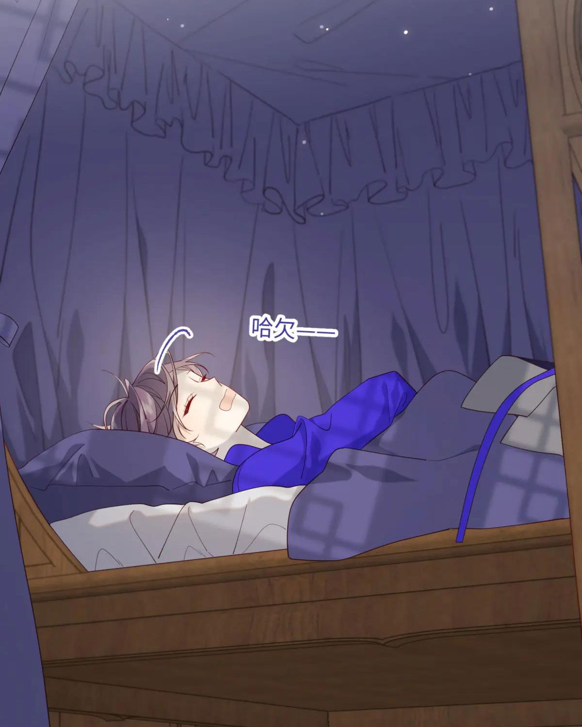 ác nữ cự tuyệt nam chính chapter 73 14