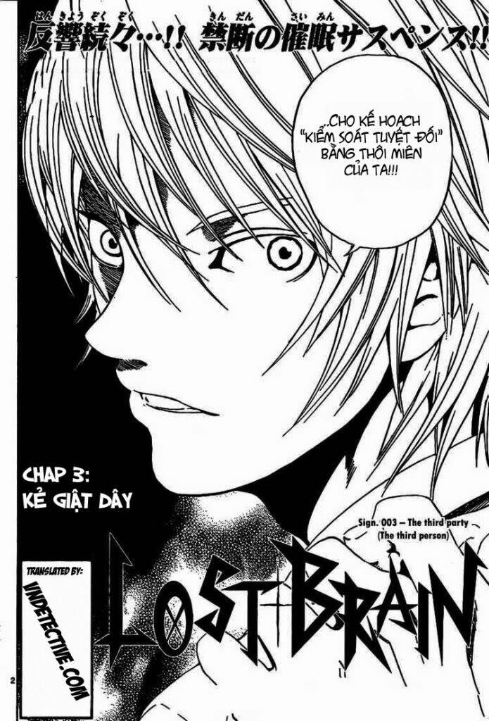 lost+brain manga chapter 3 2