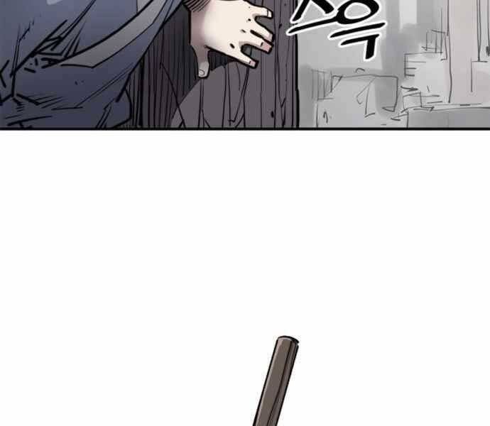 sát thủ tống lý thu chapter 1 174