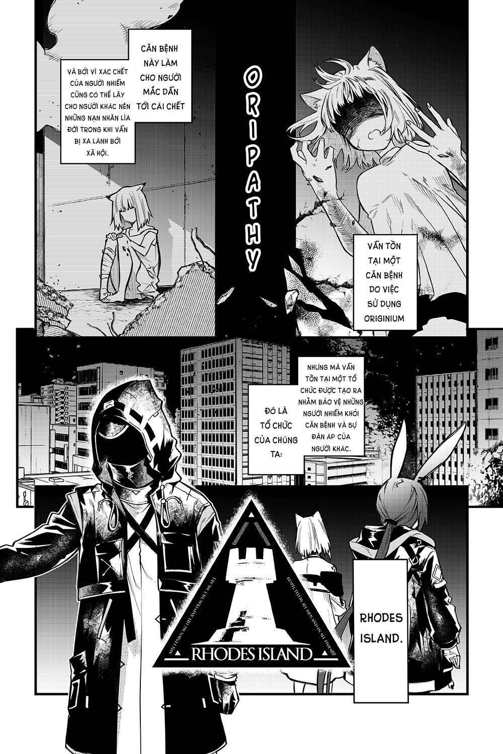arknight: operators ! chapter 0 3
