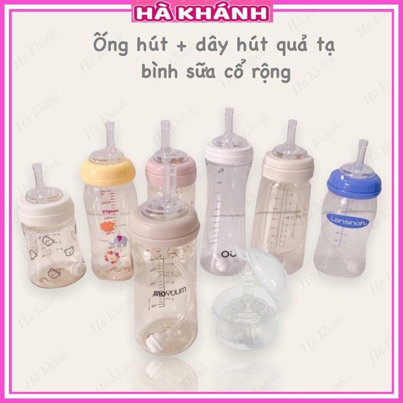 Ống tập hút bình sữa dùng cho các loại bình sữa cổ rộng 5cm P09