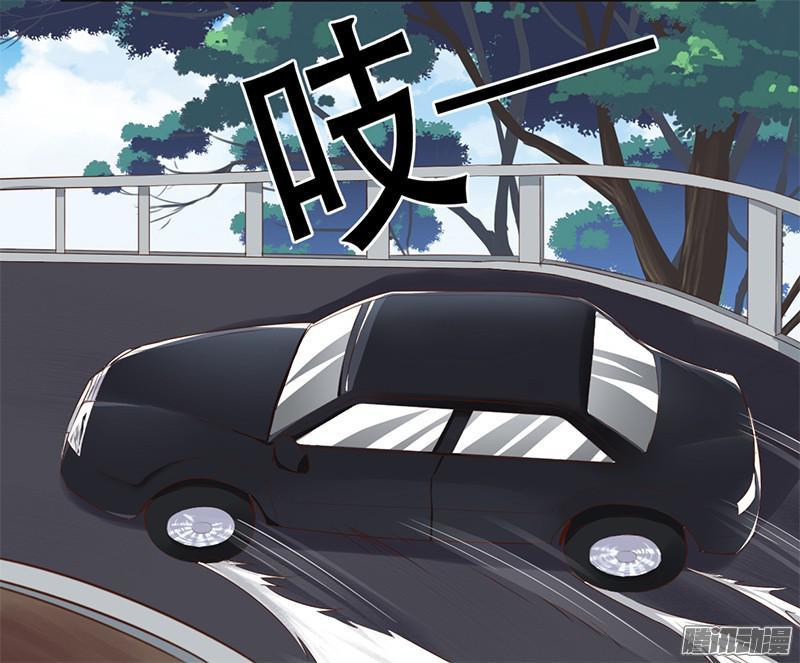 tổng tài đã cưới em chapter 47 18