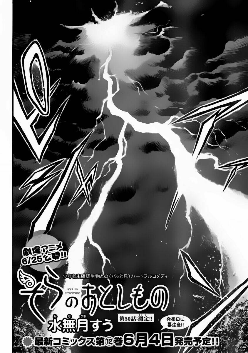 vật thất lạc của bầu trời chapter 50 8