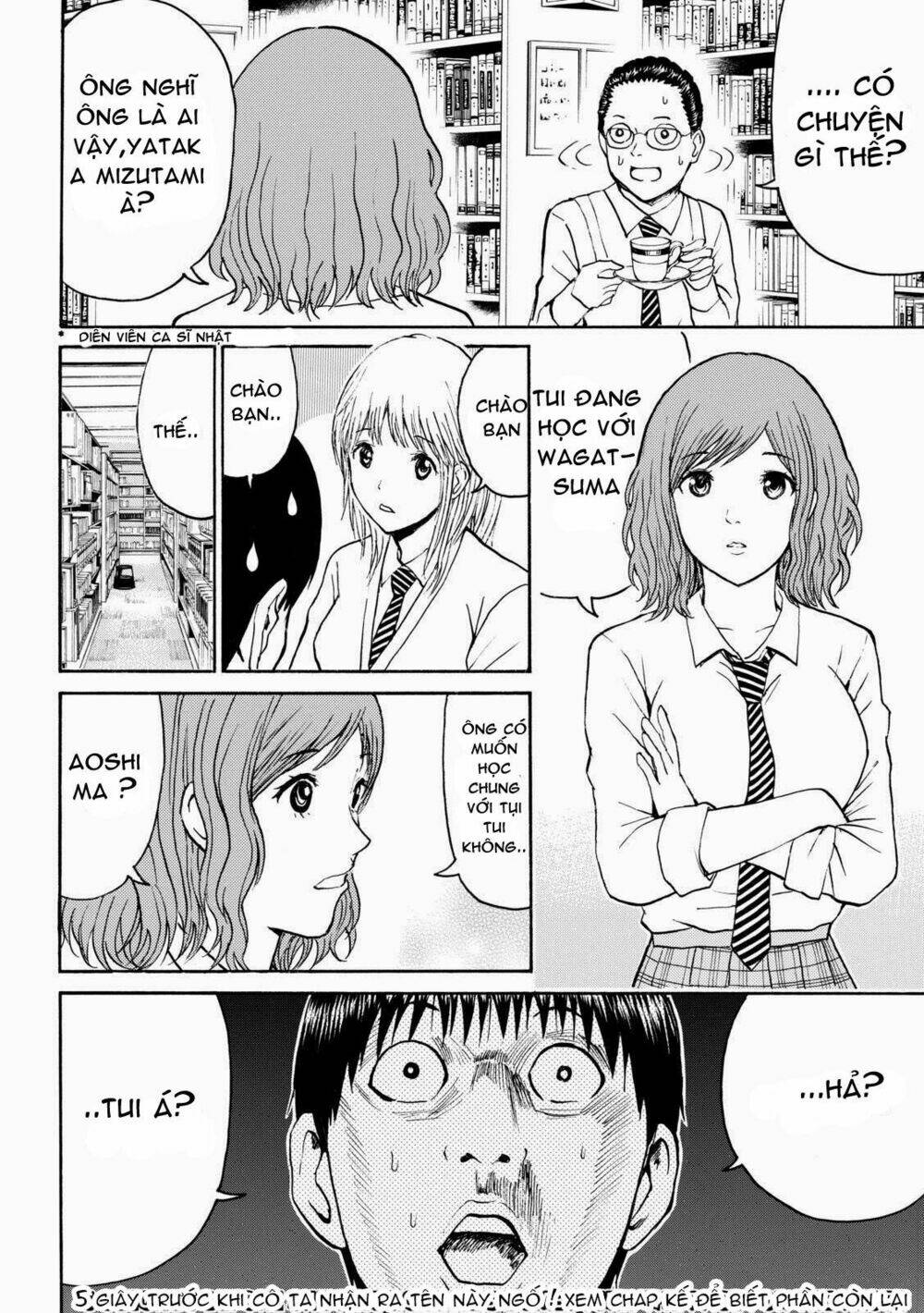 vợ tôi là wagatsuma chapter 48 13