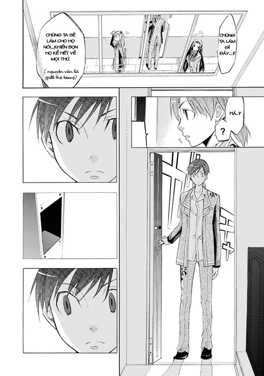 aphorism chapter 14 14