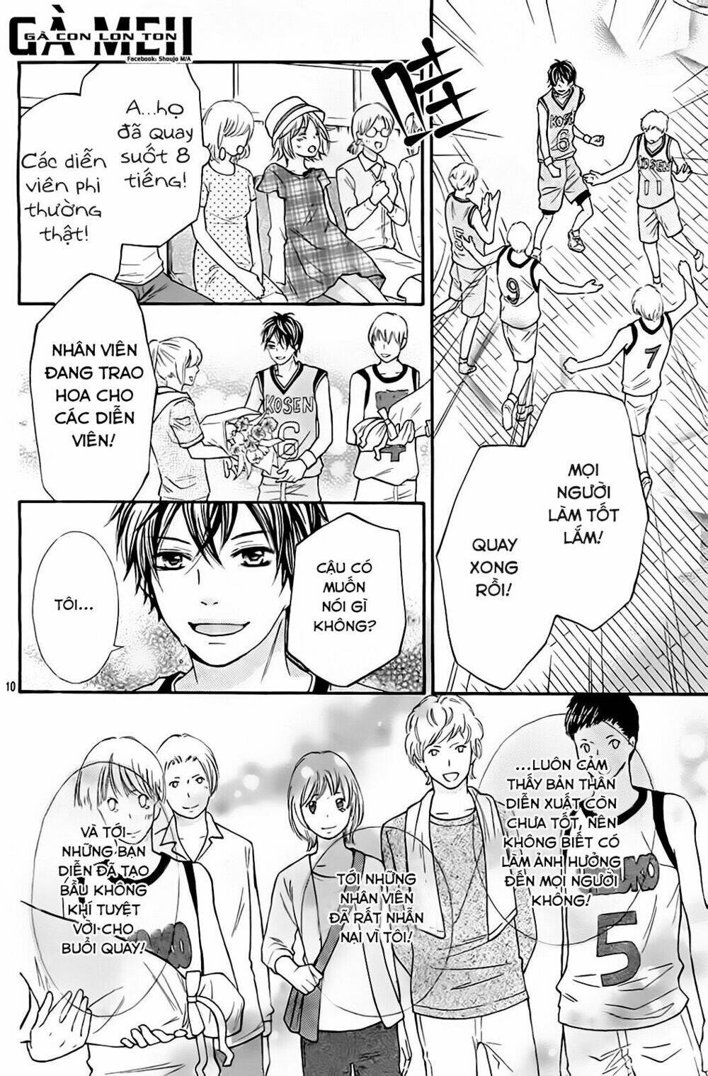 gekijou komoriuta chapter 4 11