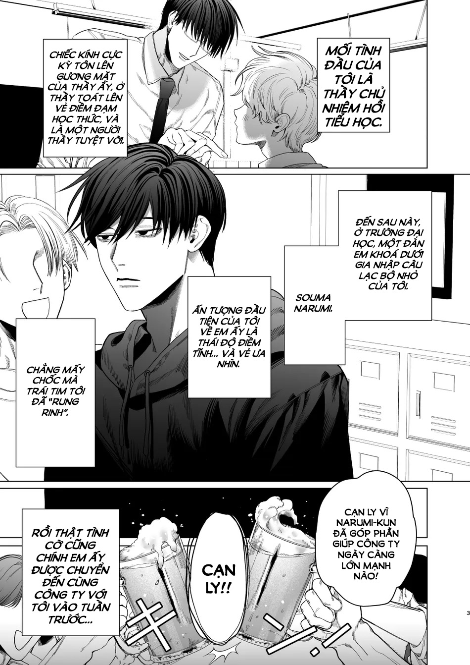 senpai hư hỏng và cậu đàn em nóng tính chapter 1 1