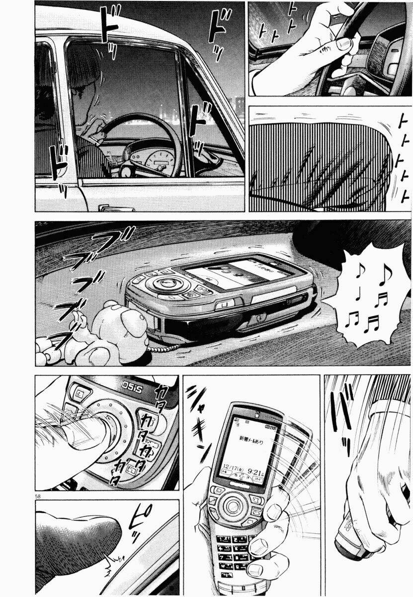 homunculus chapter 43 10