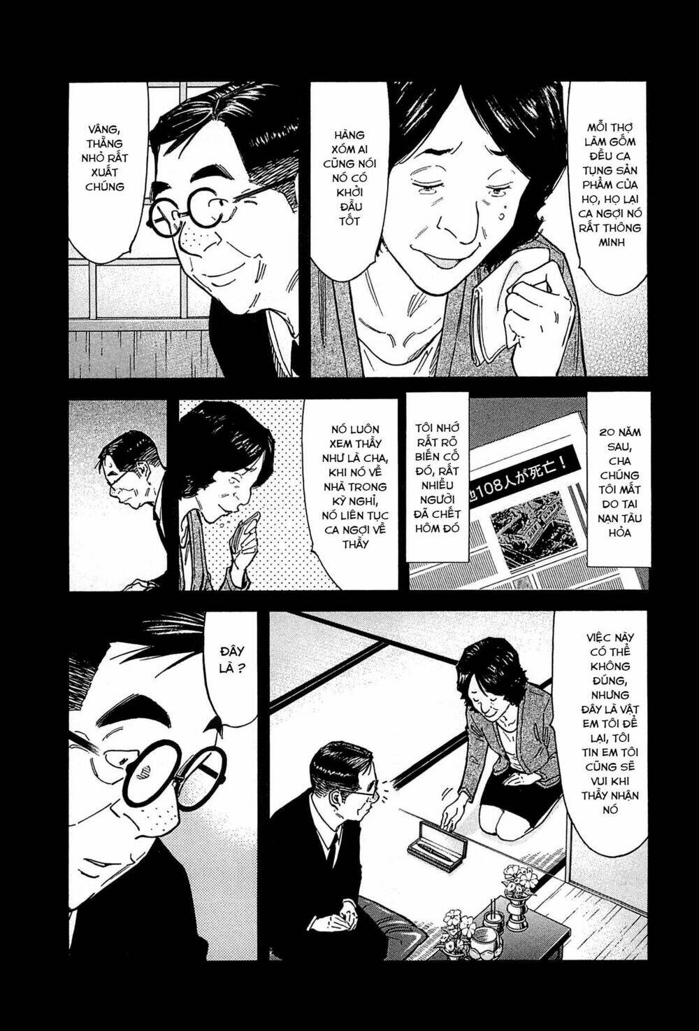 bartender chapter 156 8