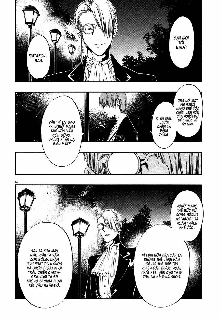 rengoku no karutagura chapter 7 18