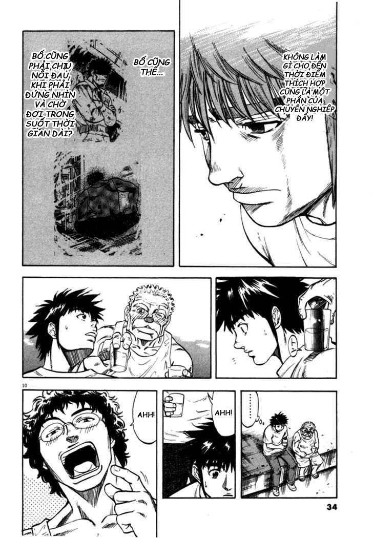 waga na wa umishi chapter 20 10