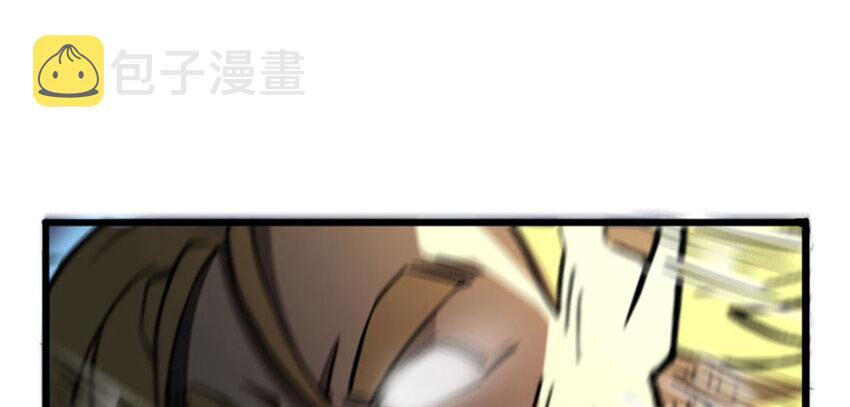 ocd thành vương giả chapter 37 54