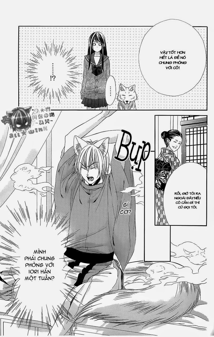 koyoi, kimi to kiss no chigiri wo chapter 6 4