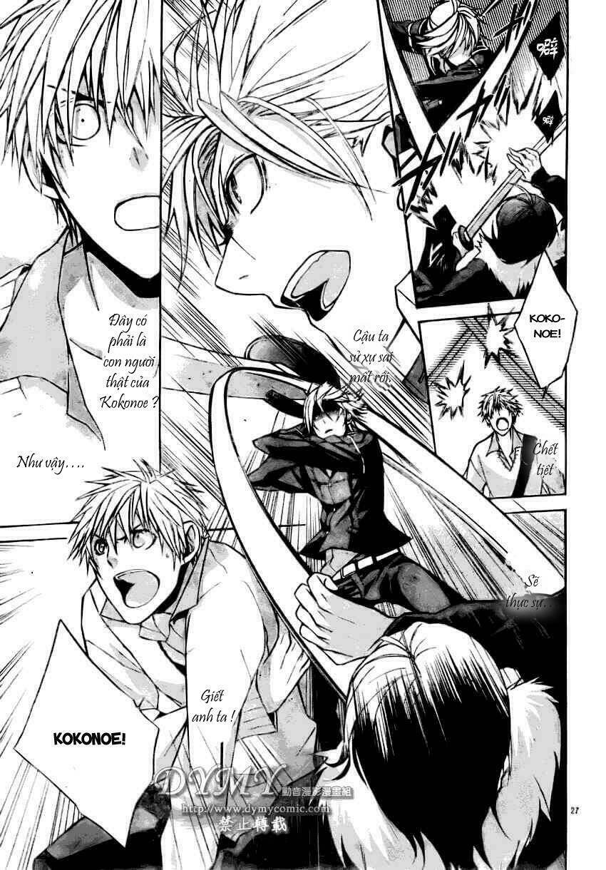 samurai drive chapter 1 30