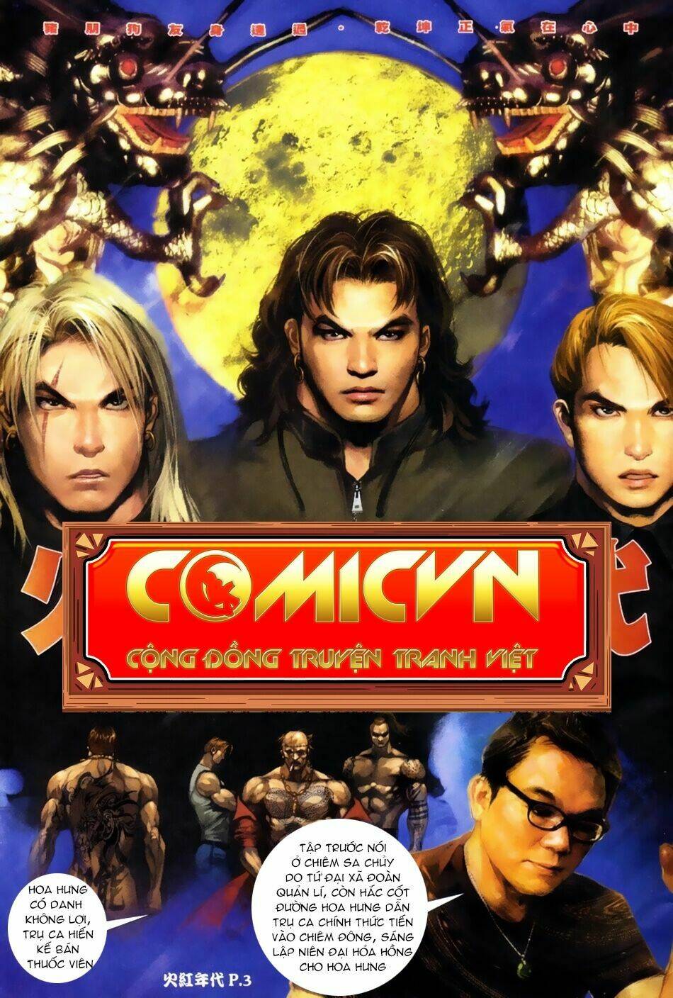 hỏa hồng niên đại hắc cốt đường chapter 60 2