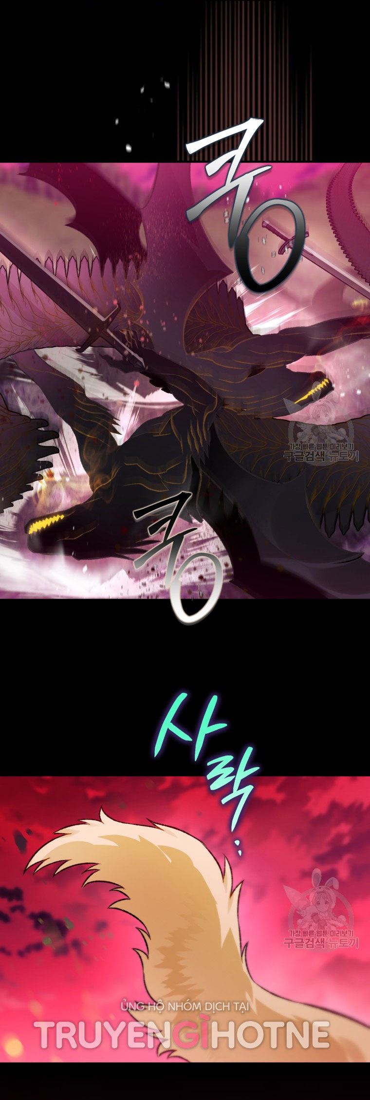 Bỗng Tôi Biến Thành Quạ Đen chapter 88.1 - Trang 28