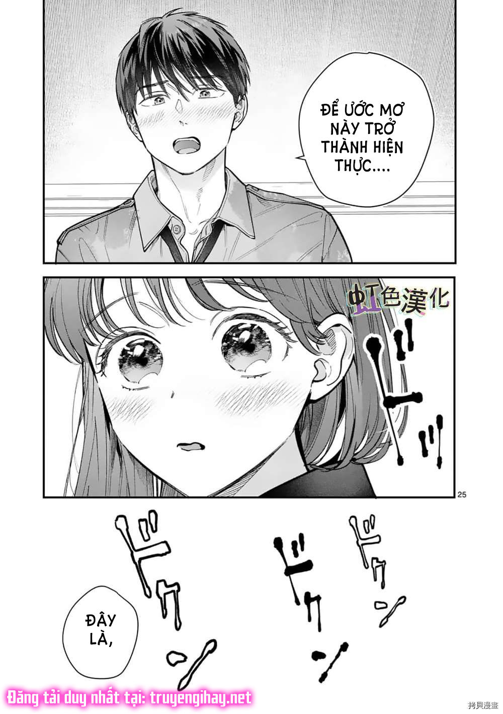 [18+] bộ con gái thì không công được sao? chapter 29 29