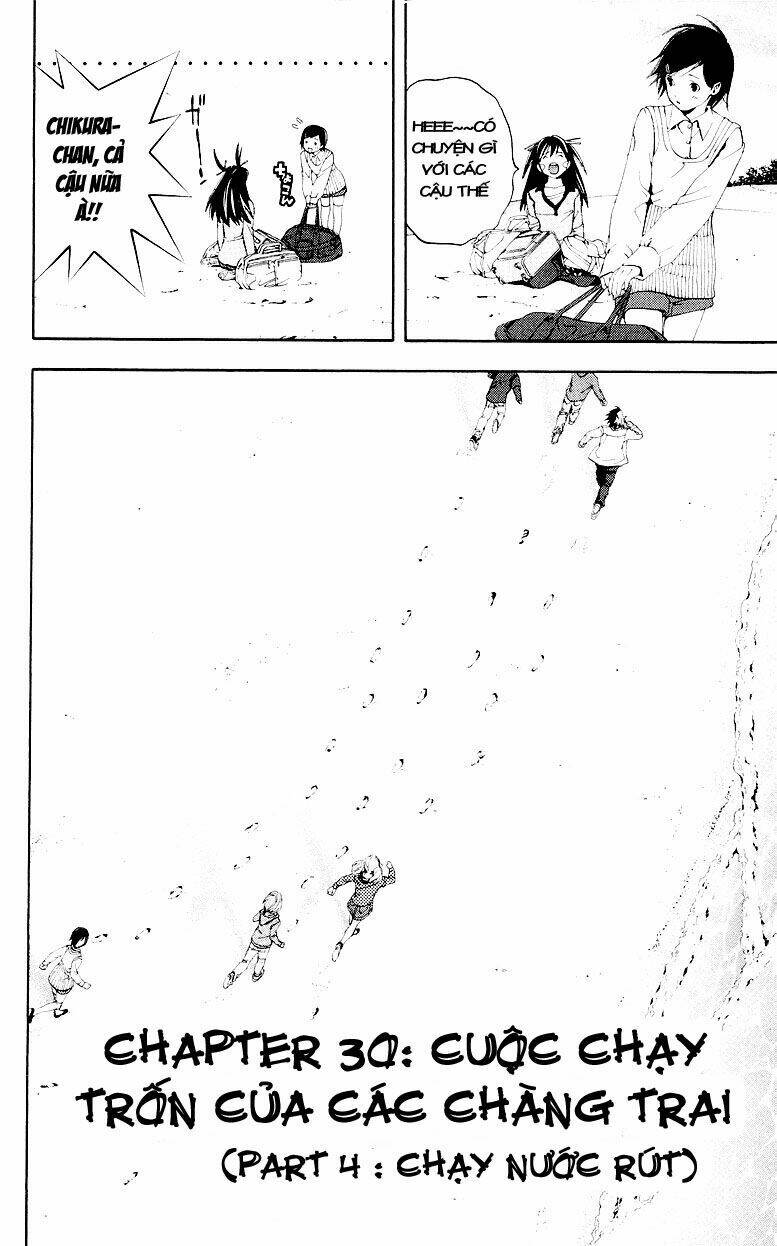 hatsukoi limited chapter 30 3