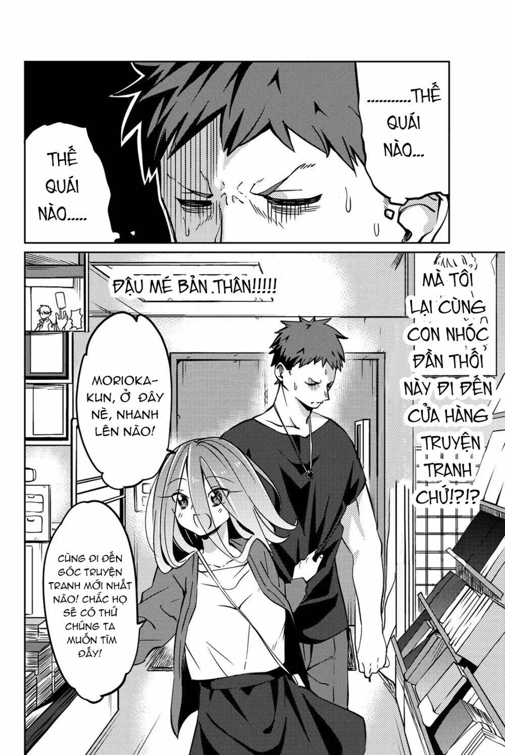 yoko-san, sugari yoru chapter 4 2
