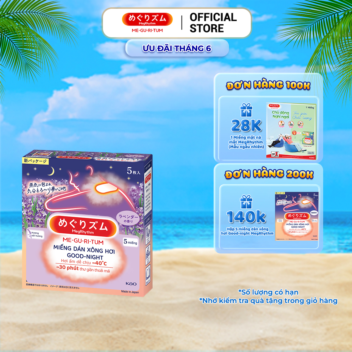 Chọn Hương Megrhythm Miếng Dán Xông Hơi Goodnight 5 Miếng Hộp - Hoa Oải Hương