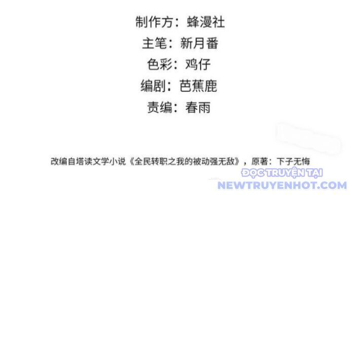 Vô Địch Bị Động Tạo Ra Tấn Sát Thương chapter 63 5