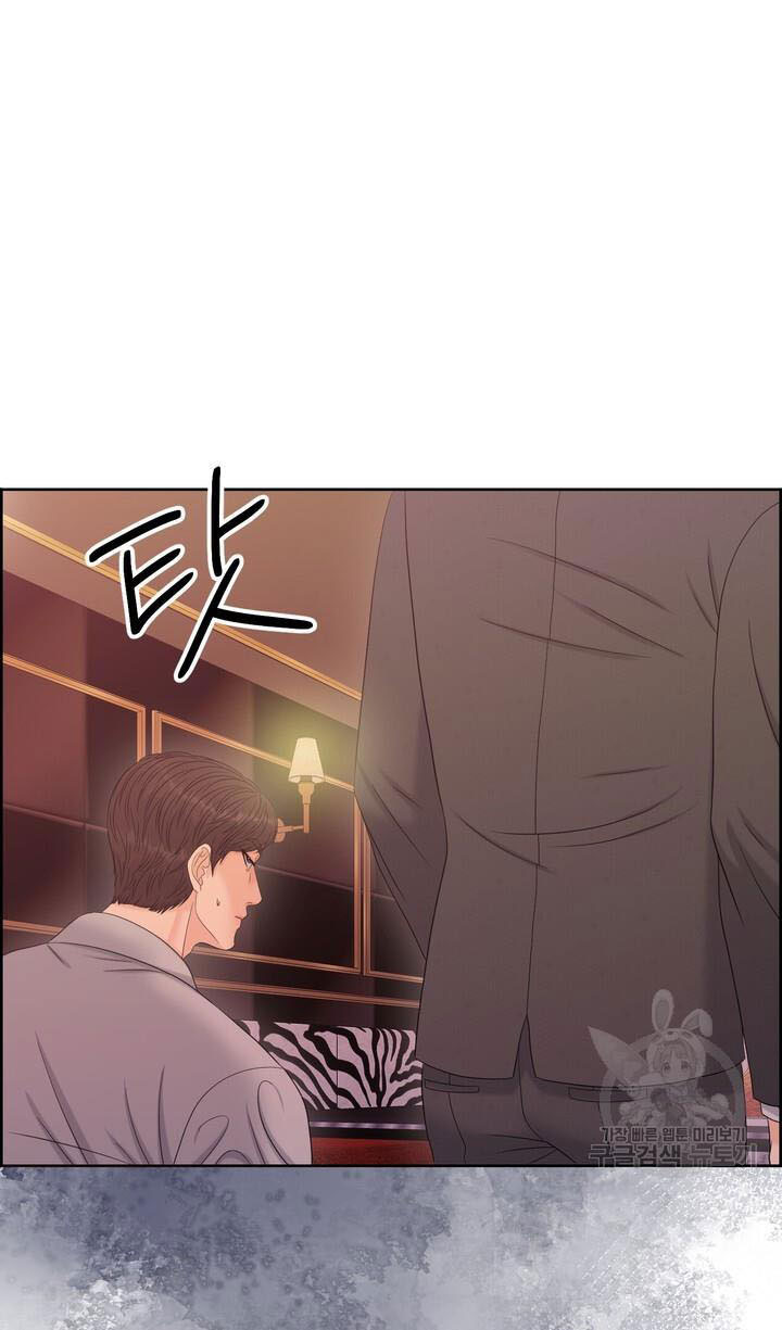 Em Sẽ Chọn Alpha Nào~ chapter 82.2 - Trang 31