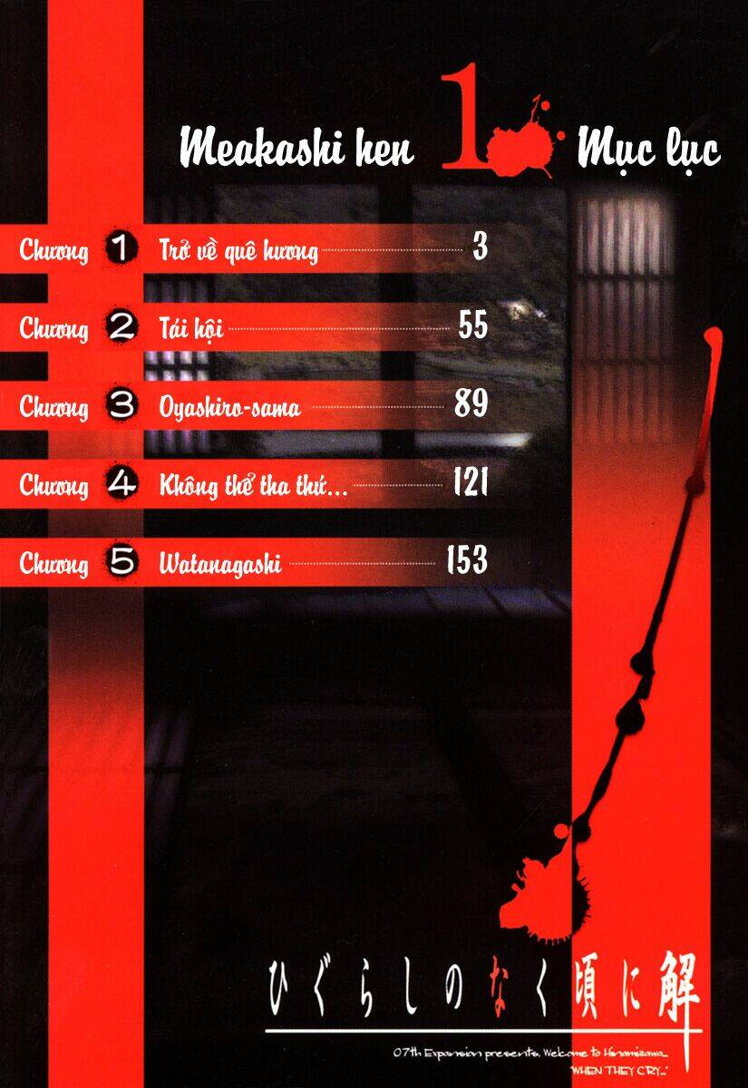 higurashi no naku koro ni kai - meakashi-hen chapter 1 3