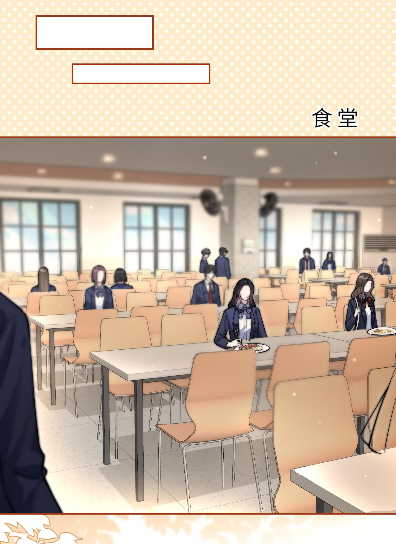 EM NGHE THẤY ĐƯỢC chapter 4.2 - Trang 5