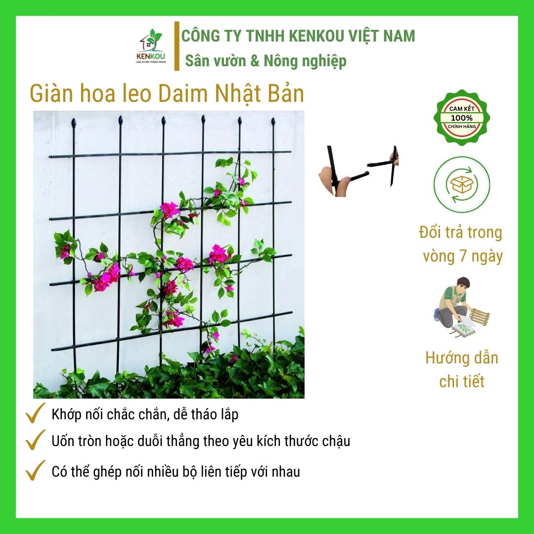 Giàn hoa leo đàn hồi Hàng Chính Hãng DAIM Nhật Bản W120cm x H120cm Lõi thép bọc nhựa làm giàn cây leo