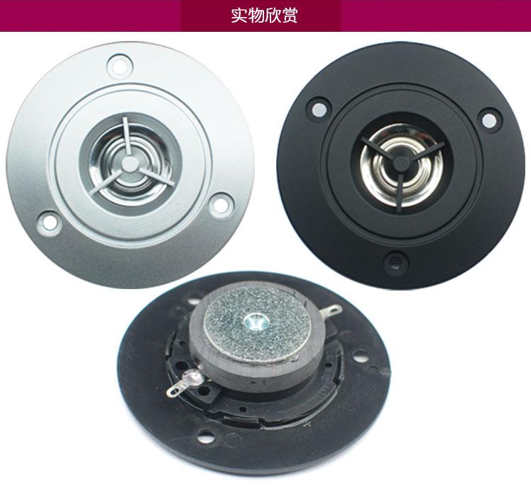 Tenghong 2 Chiếc 3 Inch 4Ohm 10W Âm Thanh Loa Treble Loa Stereo 74 Mm Tweeter Cho Rạp Hát Tại Nhà DIY Color: Silver