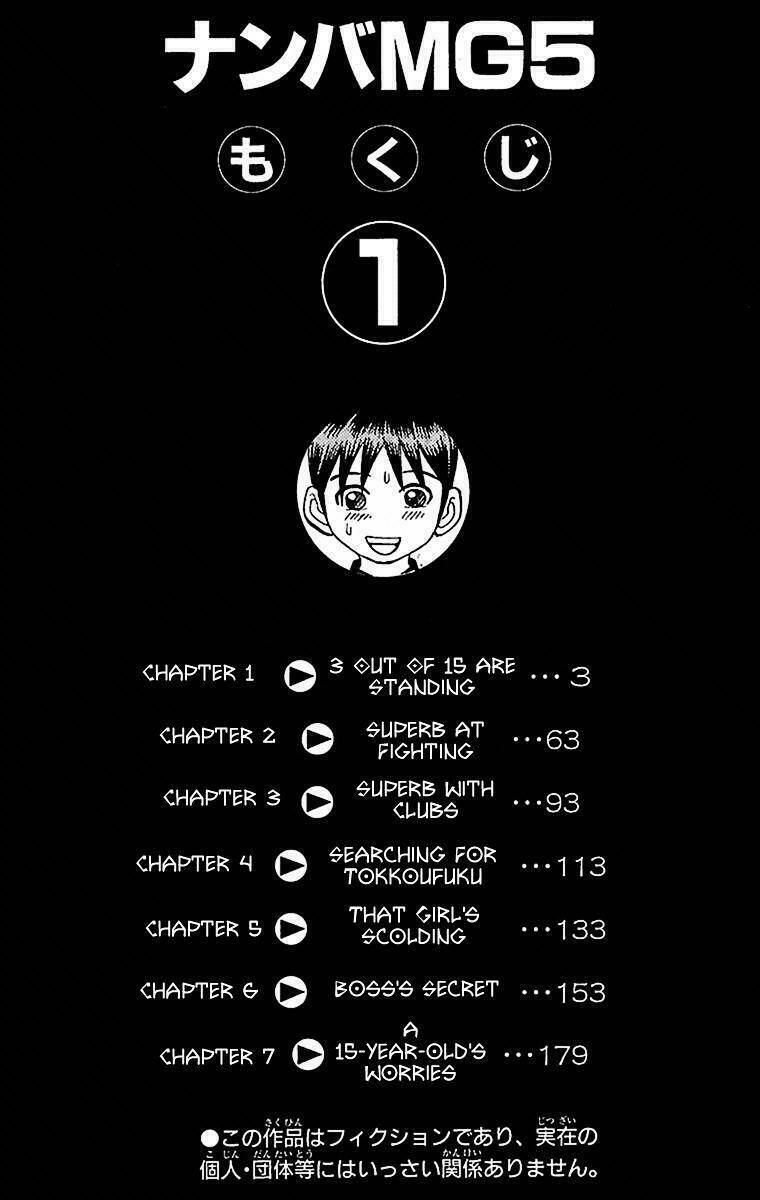 nanba mg5 chapter 1.1 4