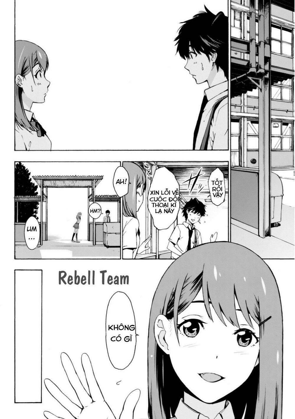 kimi ga shinu natsu ni chapter 0 23