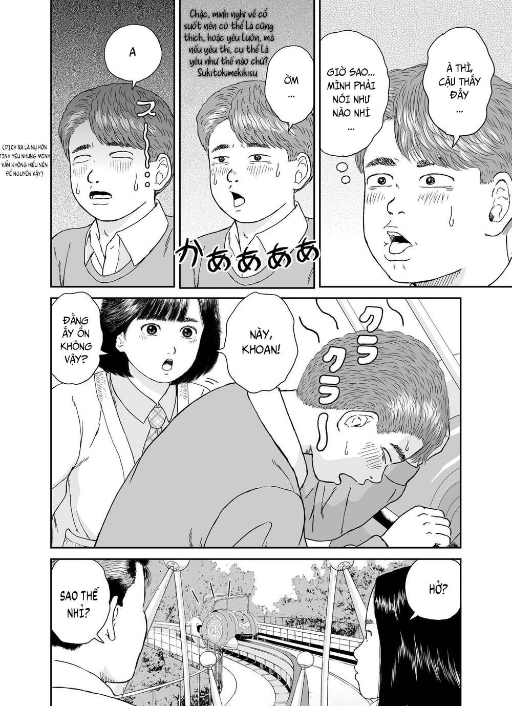 hi-posi chapter 23 12