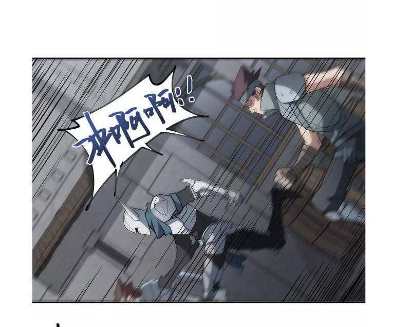 võng du chi cận chiến pháp sư chapter 62 41