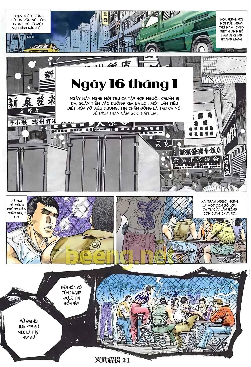 hỏa vũ diệu dương chapter 13.5 6
