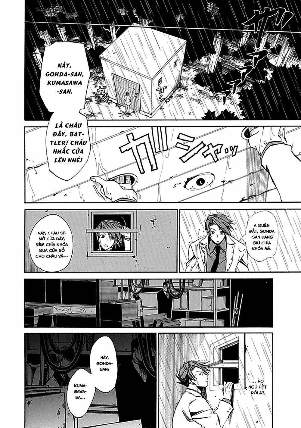 umineko no naku koro ni episode 4: alliance of the golden witch chapter 21 12