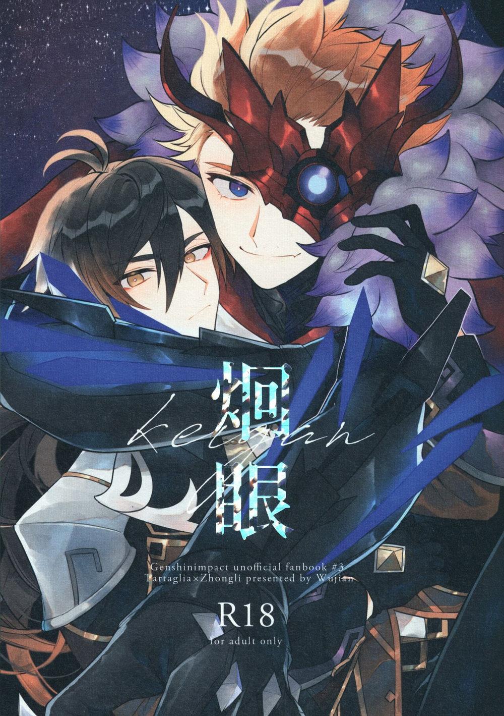 đu boylove cùng gaga team chapter 52 1