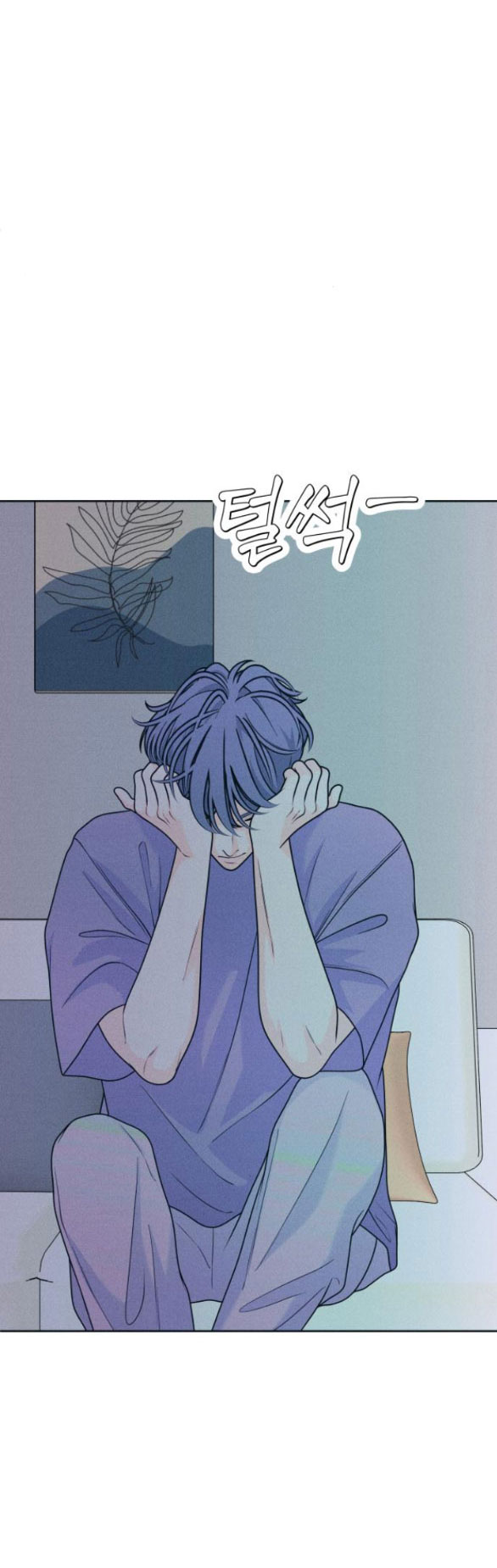 thiếu niên hướng nội chapter 20.2 15