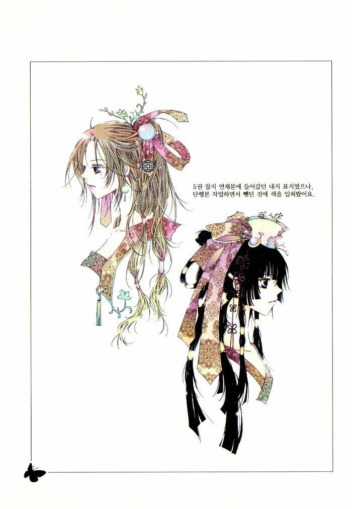 nabi - cánh bướm chapter 0 5