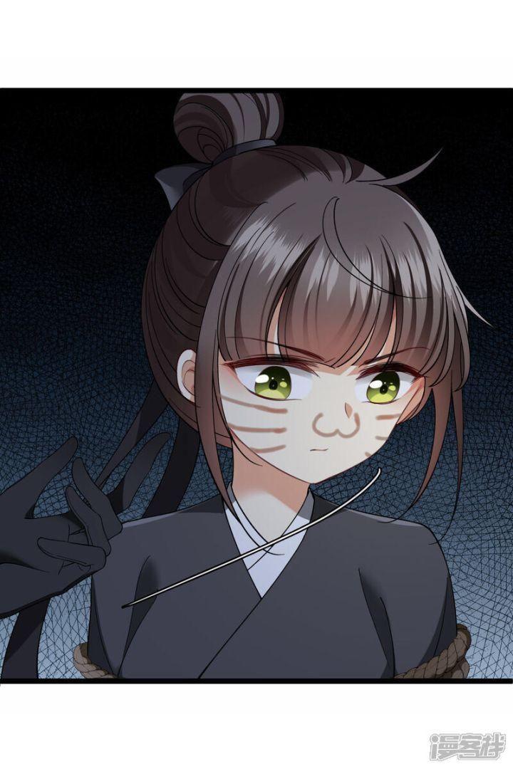 nụ cười của ngươi ngọt gãy tám cái răng của ta chapter 83 6