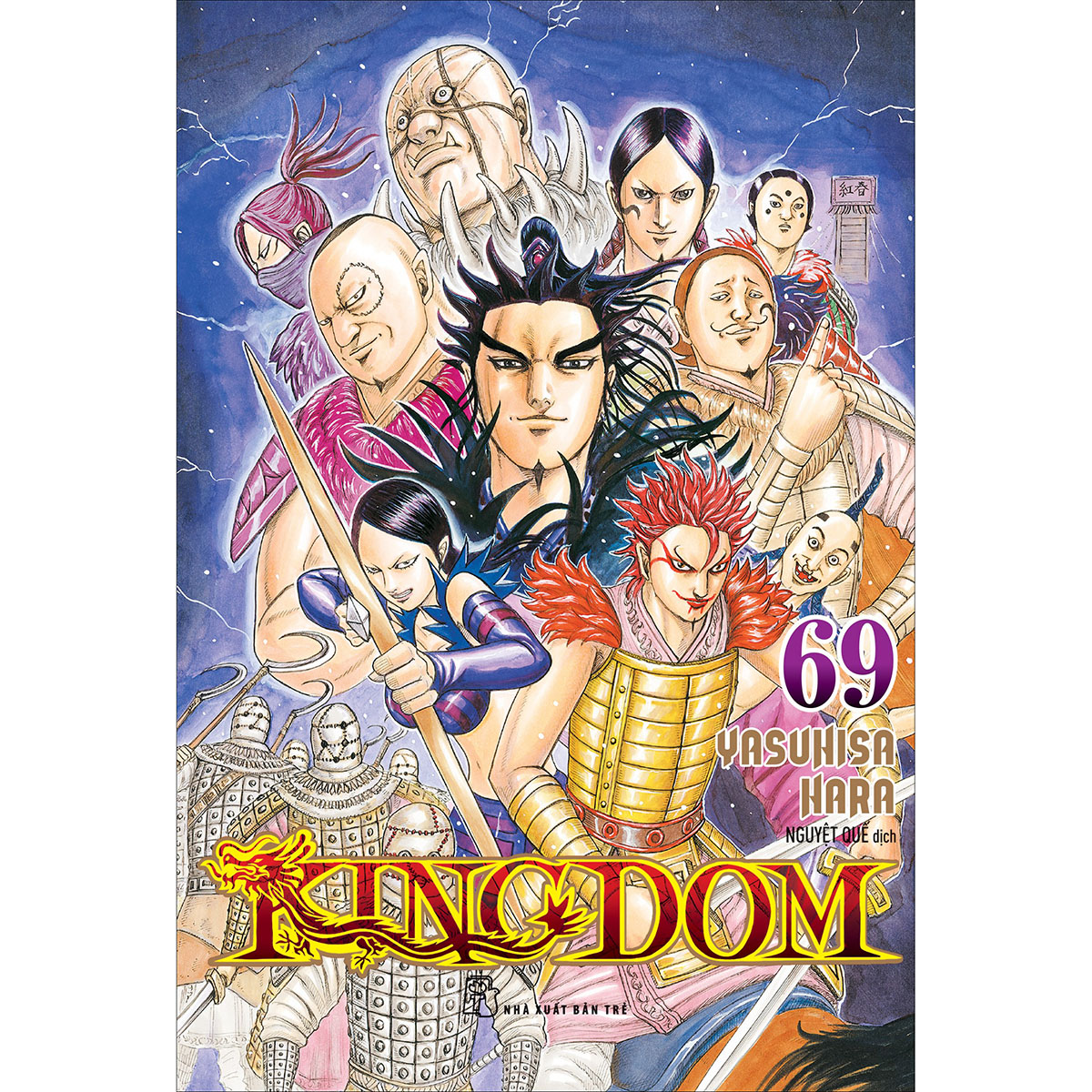 Kingdom Tập 69