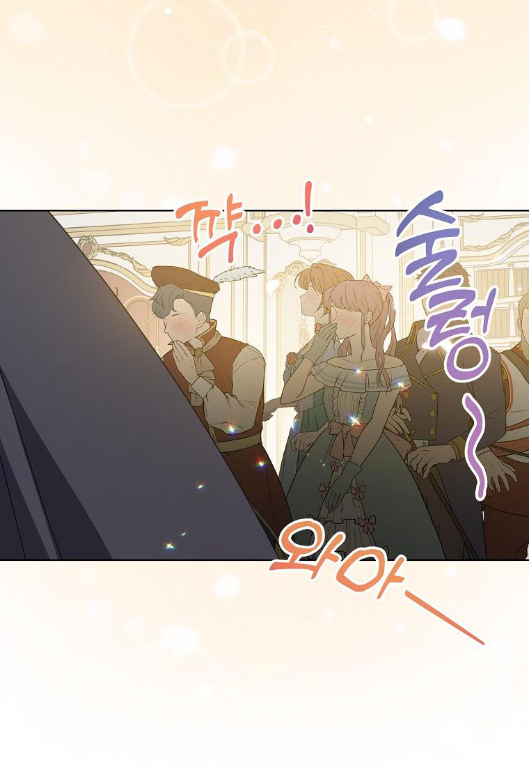 bệ hạ, xin đừng giết tôi!! chapter 134.2 29