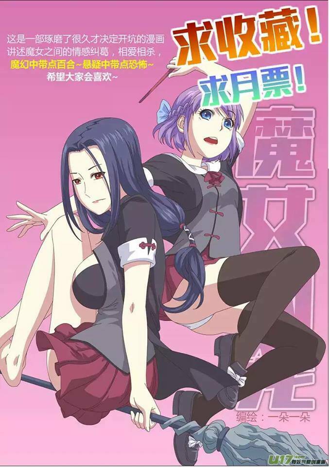 chiếc lồng phù thủy chapter 1 17