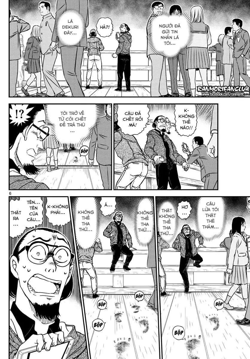 conan chapter 1004 7