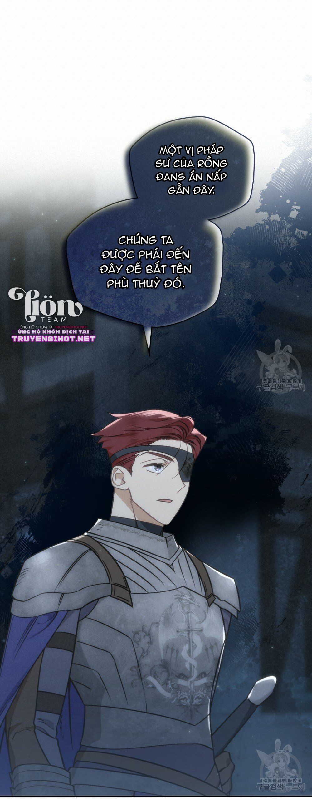 Thanh Gươm của Evangeline chapter 16.2 5