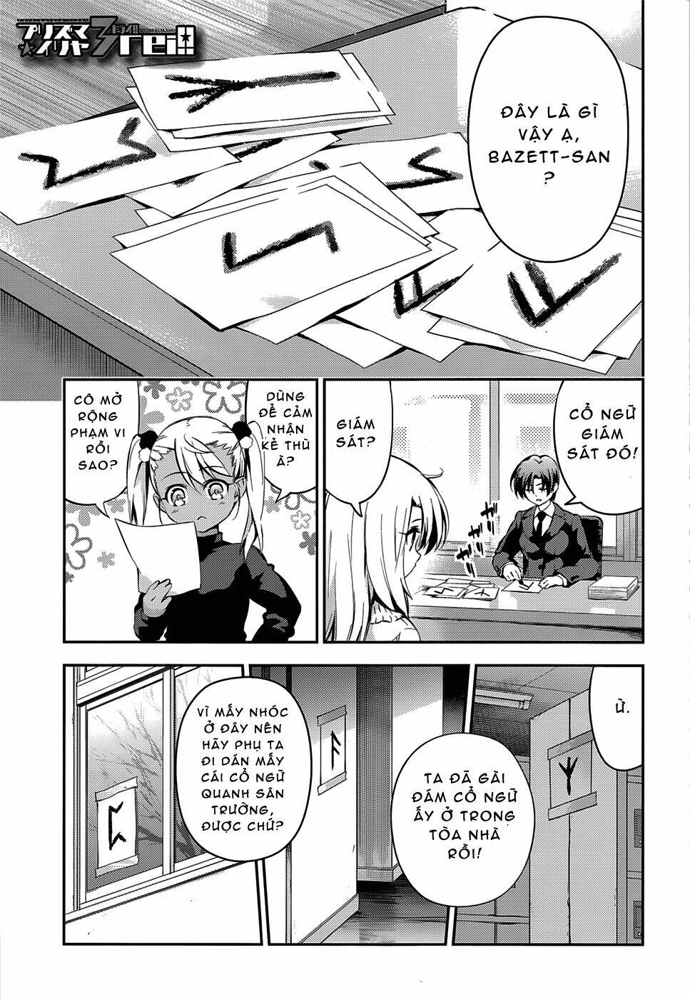 fate/kaleid liner prisma illya drei! chapter 10 1