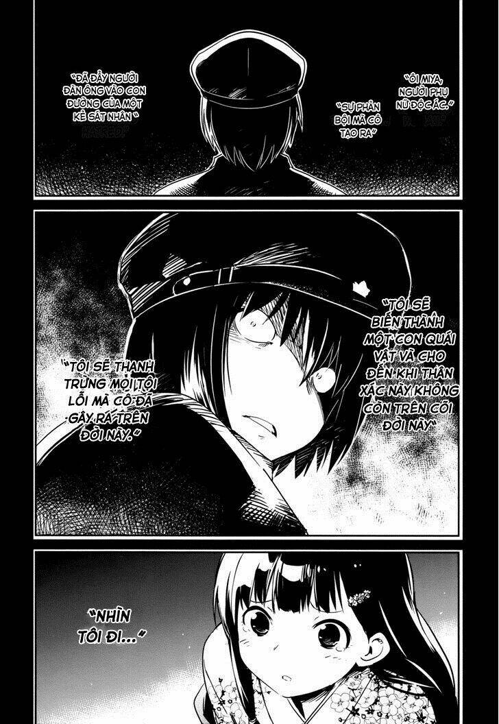 boku ni koi suru mechanical chapter 13 5