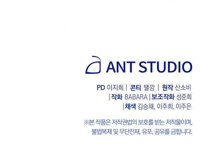 ác nữ đảo ngược đồng hồ cát chapter 59 99